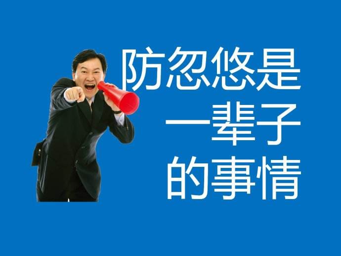 化肥包裝萬(wàn)般騙術(shù)大揭秘_苦了誰(shuí)？